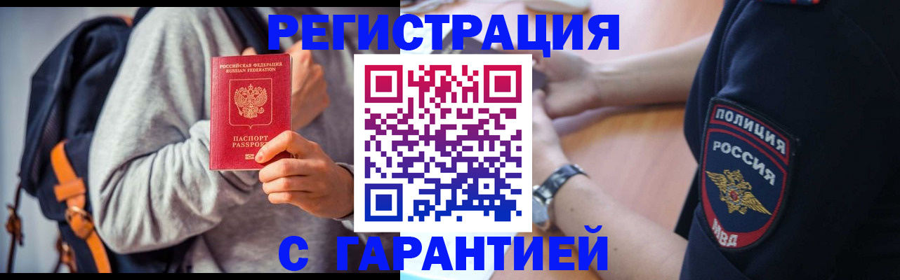 регистрация для дет. сада в Калининске